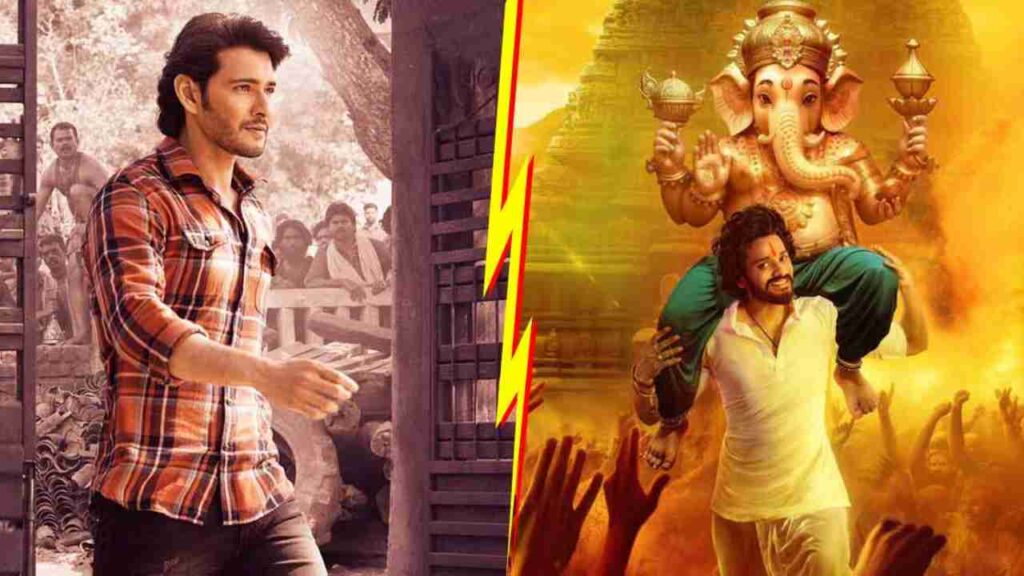 Guntur Kaaram vs. HanuMan - Unraveling the Sankranthi Battle