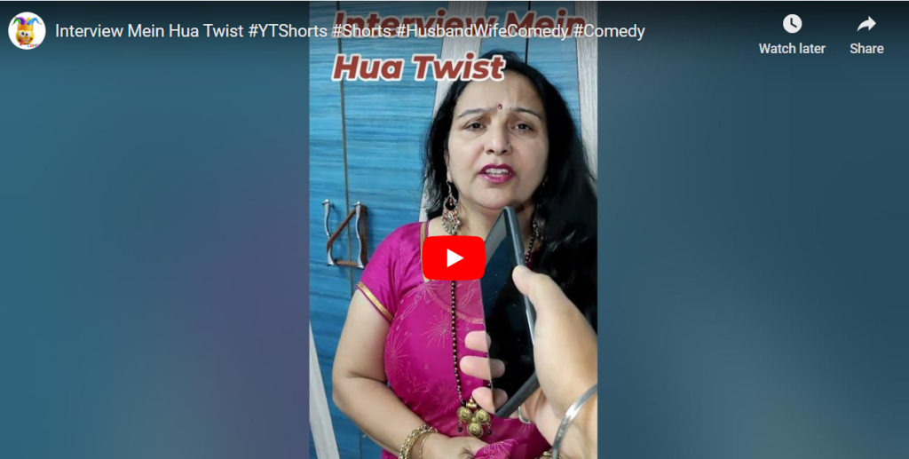 An interview takes a hilarious turn when a lady answers all questions her own way, ending with a shocking final reply. Watch the full joke on Rakesh Ke Vlogs