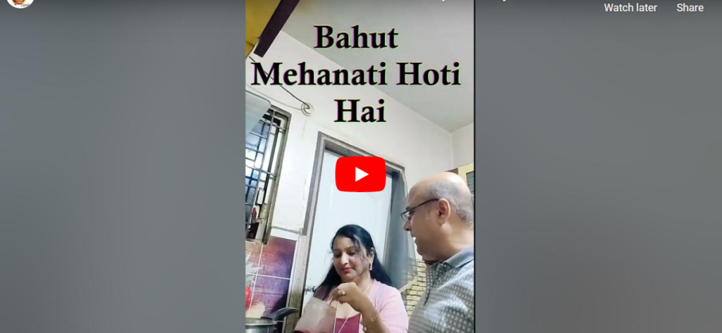 Wife claims women are very intelligent because they do two works when asked to do one. Husband humorously responds with a chai-making joke. Must-read for a good laugh