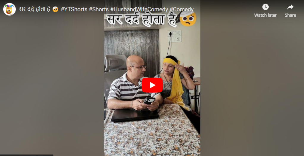 Enjoy a hilarious joke where a husband discovers his wife's 'sar dard' and gives an epic response. This joke is sure to make you laugh out loud! 😂