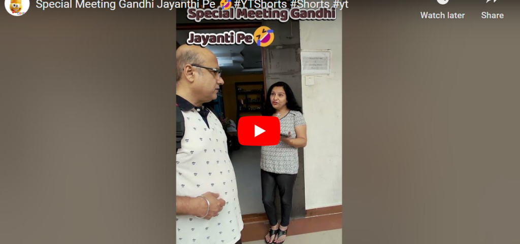 Caught on Gandhi Jayanti! When I told my wife I had a special meeting, her witty reply left me speechless. Discover the joke that had us in splits!