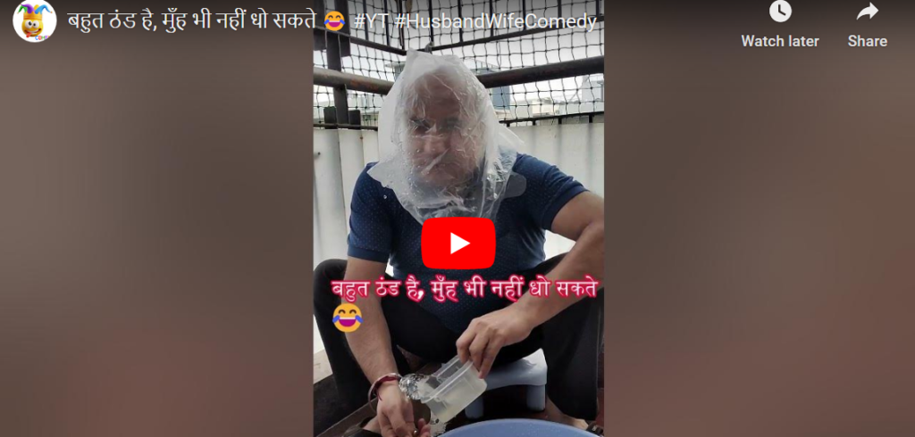 Watch this hilarious video where a man uses a polythene cover to wash his face in the cold, leading to a side-splitting reaction. Don't miss out on this comedy gold!