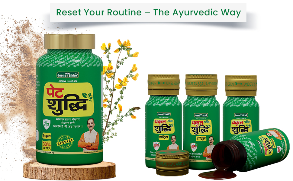 Discover the power of Ayurveda with the Jeena Sikho Pet Yakrit Pleeha Shuddhi Kit – a natural cleanse for liver, stomach & spleen. Improve digestion, relieve constipation, detoxify your body, and boost immunity the Ayurvedic way.