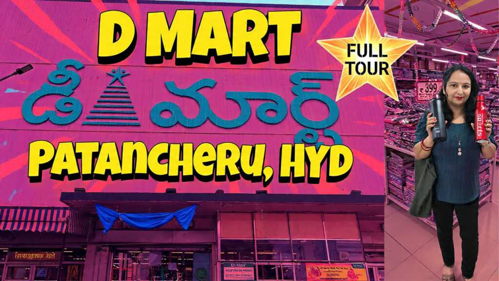DMart Patancheru guide — timings, address, best sections, shopping tips, offers and how to reach. Read this before your next DMart Patancheru trip!