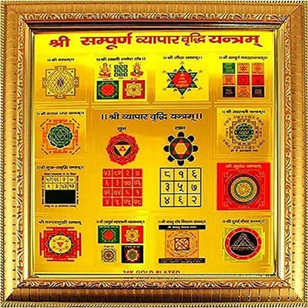 Discover divine prosperity with Umi Shree Sampoorna Vyapar Vriddhi Yantra. Ideal for wealth, growth & protection. Perfect religious gift for home or business.