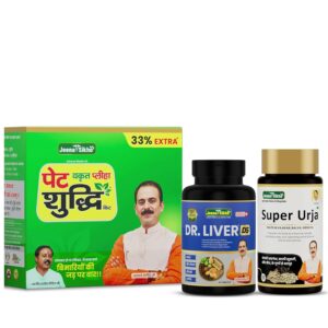 Experience natural cleansing with the Jeena Sikho Ayurvedic Detox Kit. Discover how this 3-in-1 herbal detox system supports liver health, gut wellness, energy, and overall vitality. Read the complete guide with benefits, details, and usage tips.